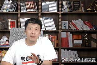 免费买断也不签！邮报：加拉塔萨雷可能提前退租齐耶赫