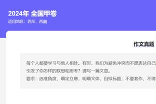 19分13板8帽！文班亚马单场至少15分10板8帽 联盟近24年首位新秀